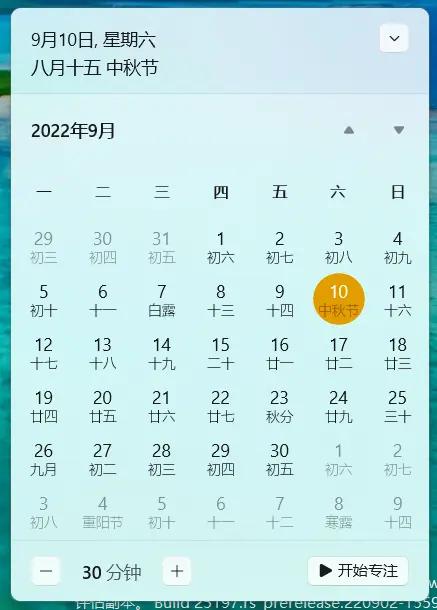 calendar